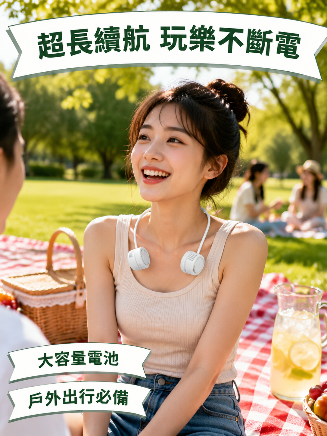 多功能可折疊頸帶風扇