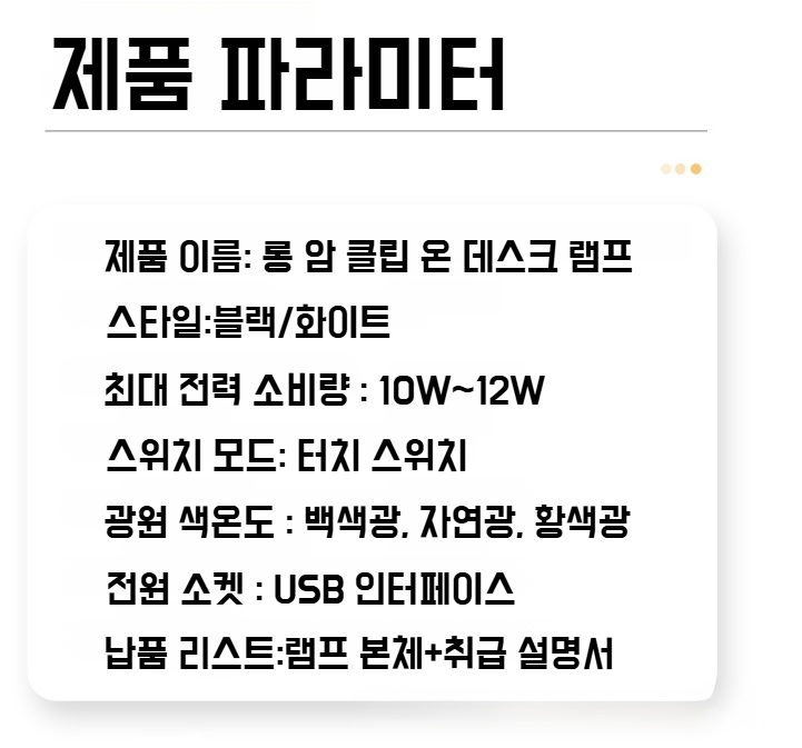 각도 조절 가능한 미용 스탠드 조명