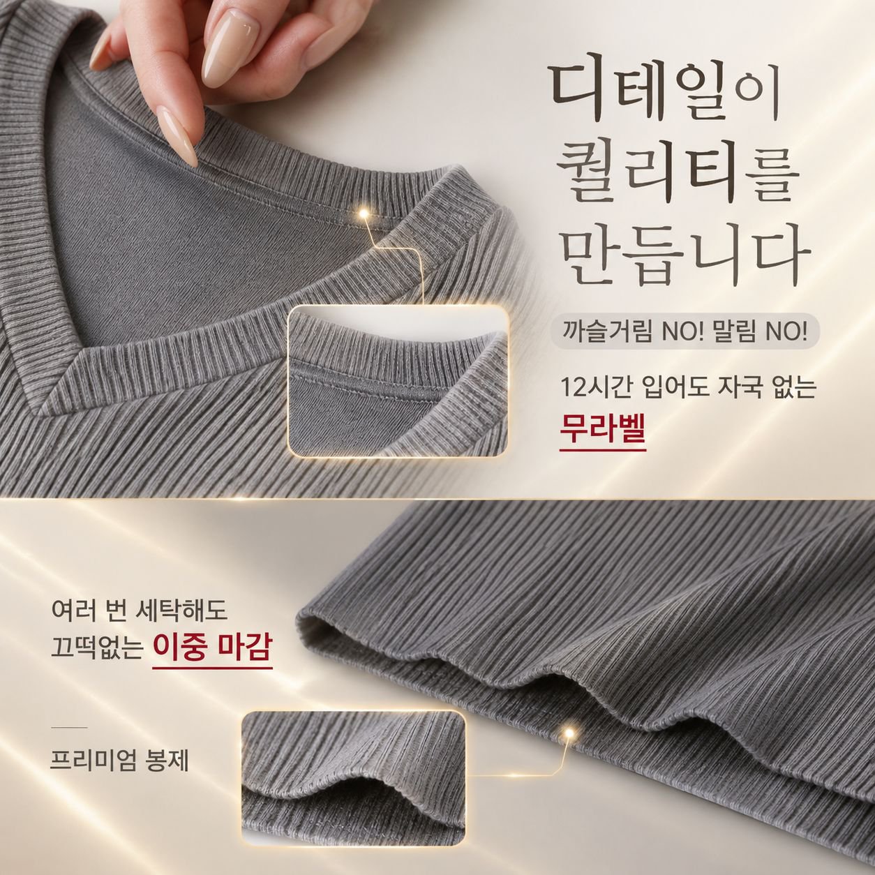 여성 힙업 스파이시 무지 반팔 니트 스커트