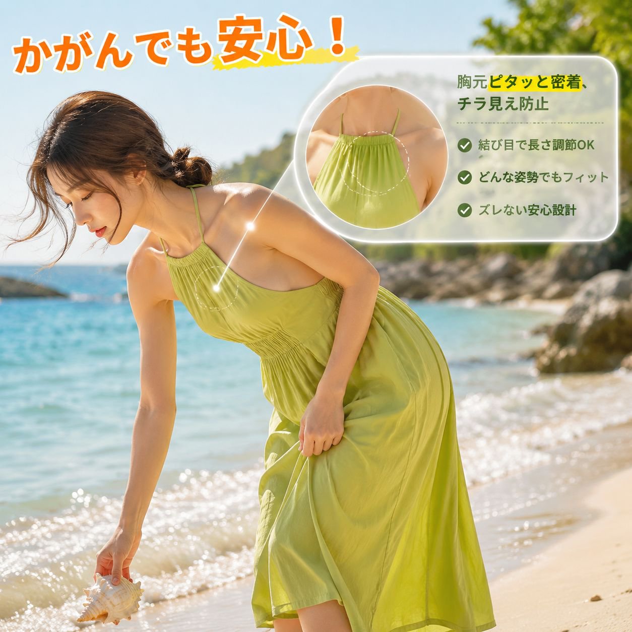 ストリングビーチセクシーロングワンピース