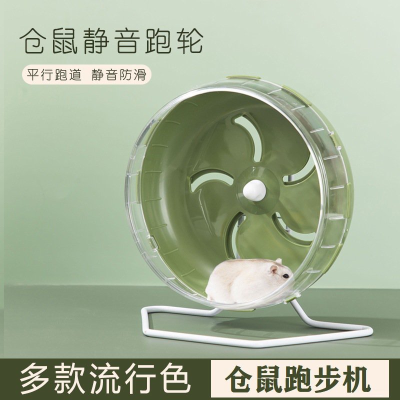 Silent Hamster Running Wheel Stand