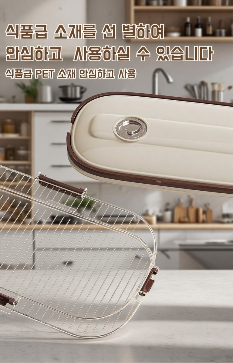 밀봉 기능으로 신선도 유지하는 식품 보관함