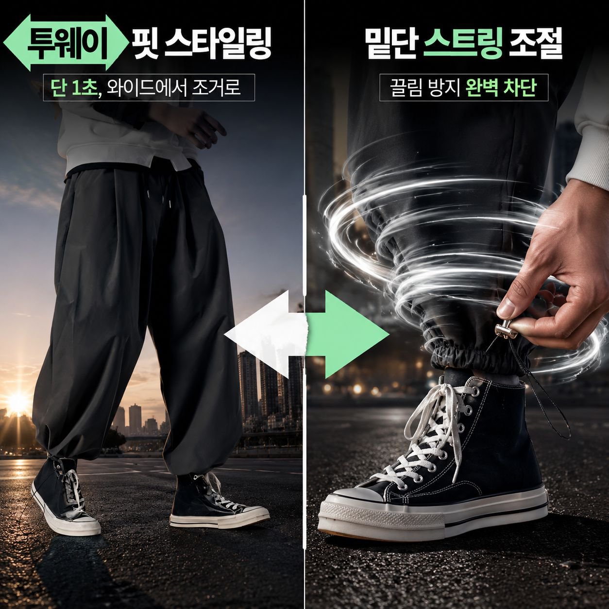 신상 남성 등롱바지 봄 루즈핏 하렘팬츠
