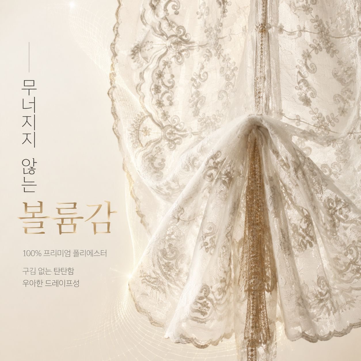 미국 시골풍 짧은 커튼/반 커튼