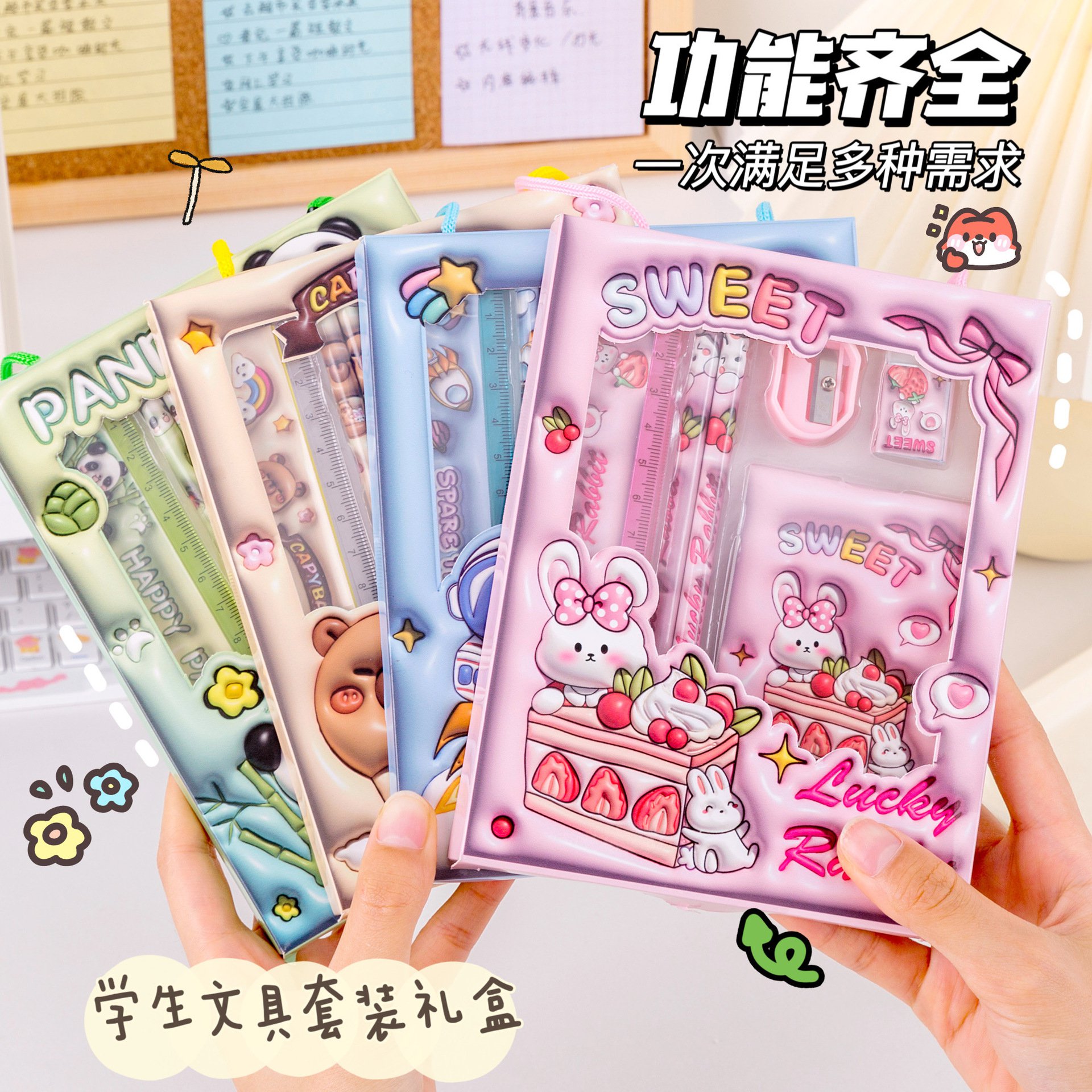文具套装可爱卡通铅笔橡皮擦尺子文具套装小学生学习用品幼儿园礼物手提文具礼盒