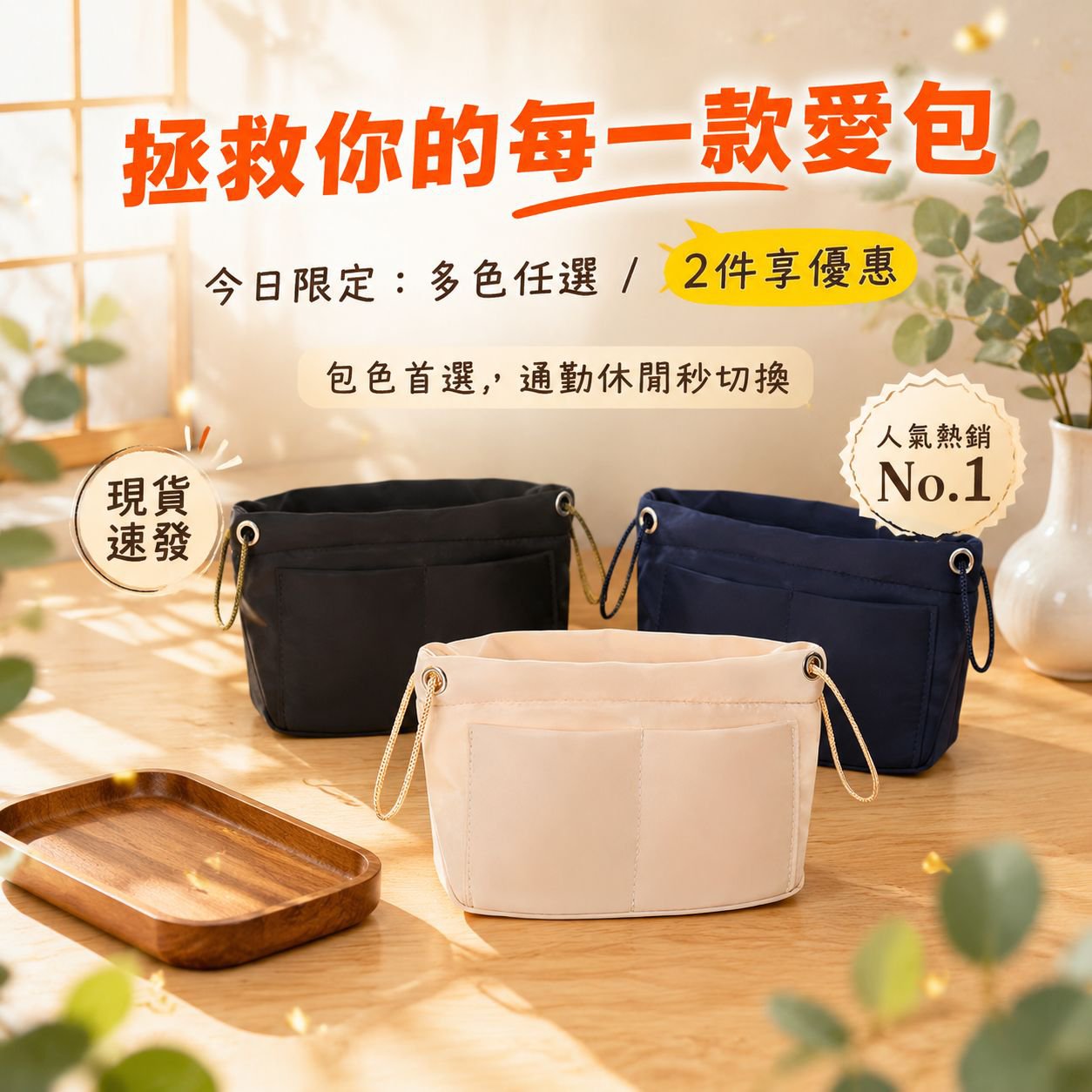 多功能中號化妝品收納包，帶隔層內袋