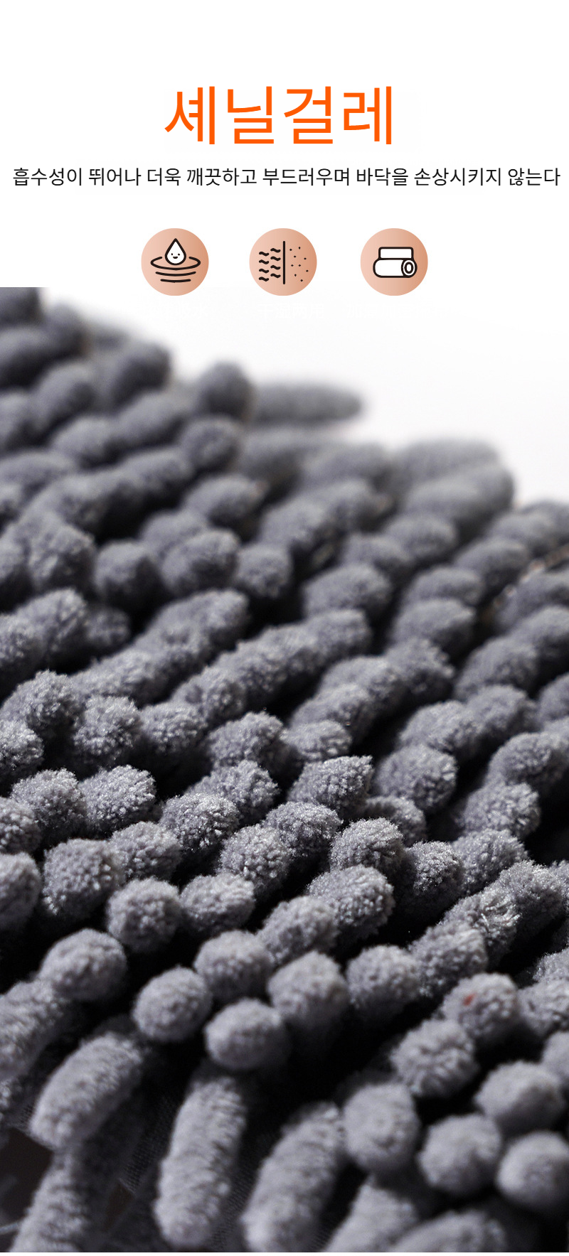 플랫 밀대 헤드 디테일 이미지