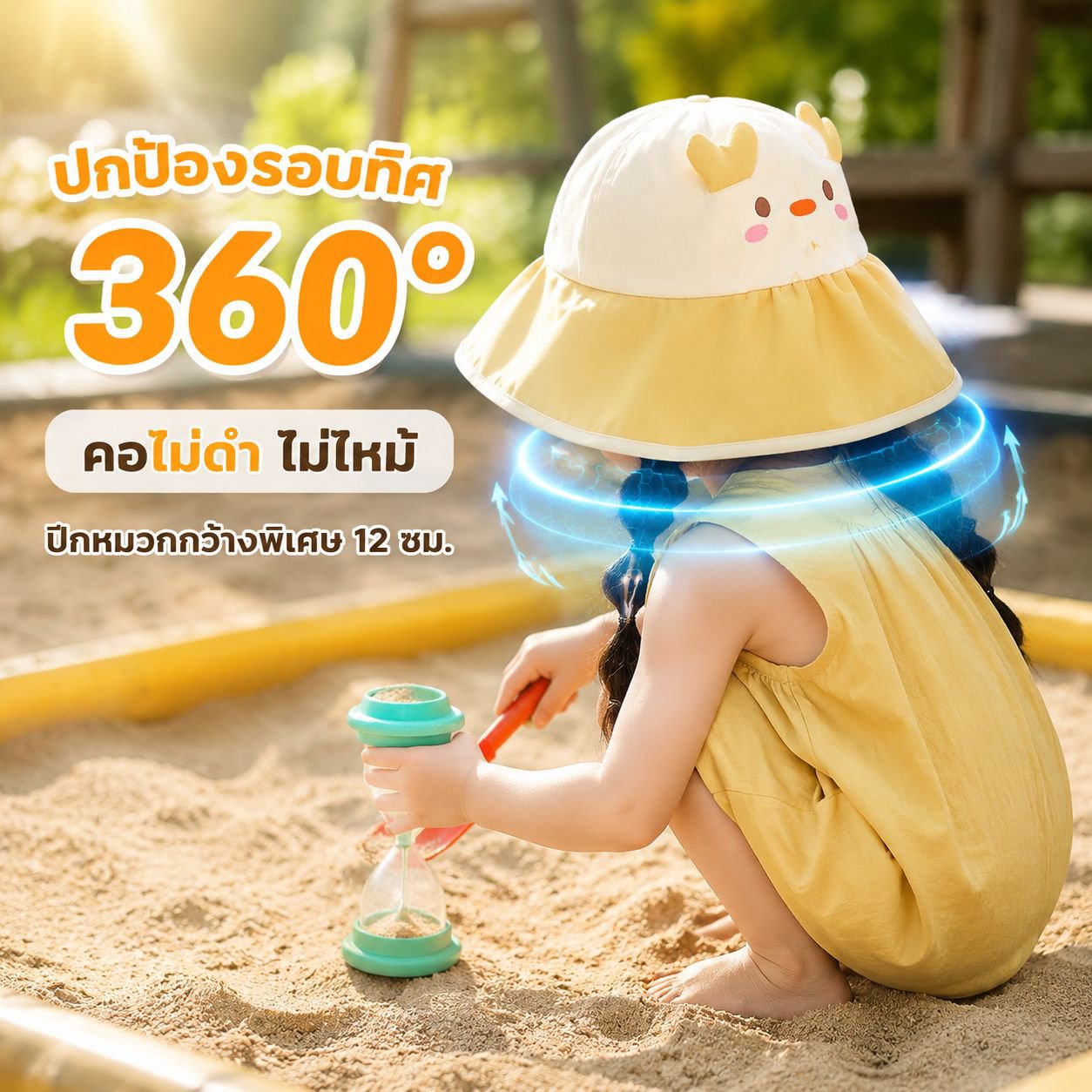 หมวกปีกกว้างกันแดดเด็กผู้หญิงแบบบางสำหรับฤดูร้อน