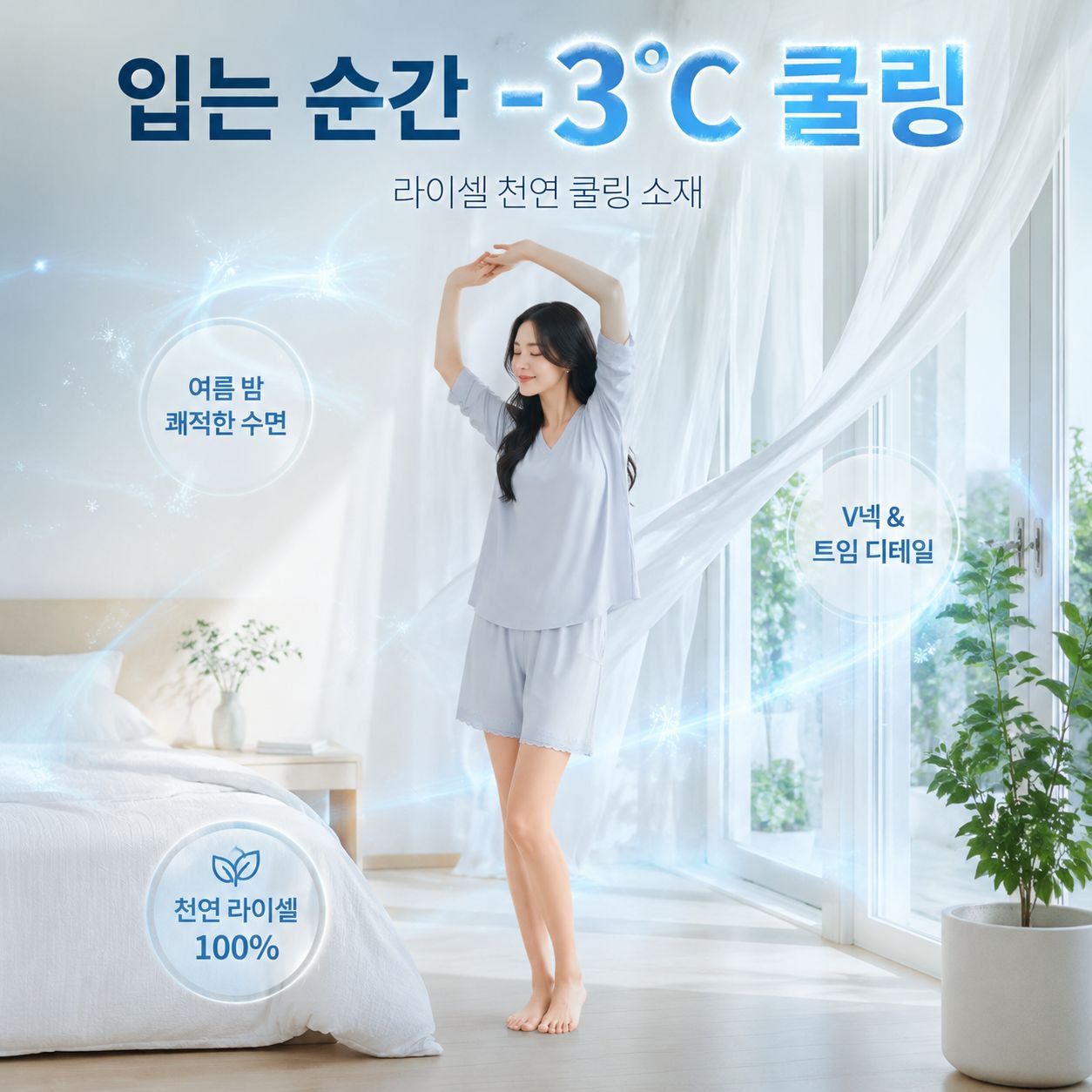 여름 피부에 부드러운 반팔 반바지 여성 잠옷
