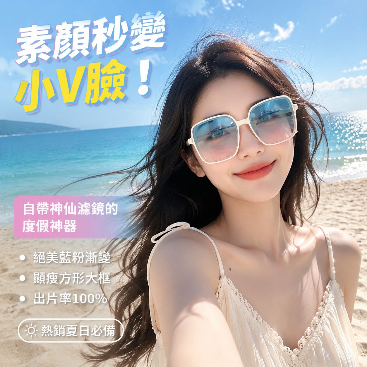 新款方形漸變墨鏡女士防紫外線太陽鏡