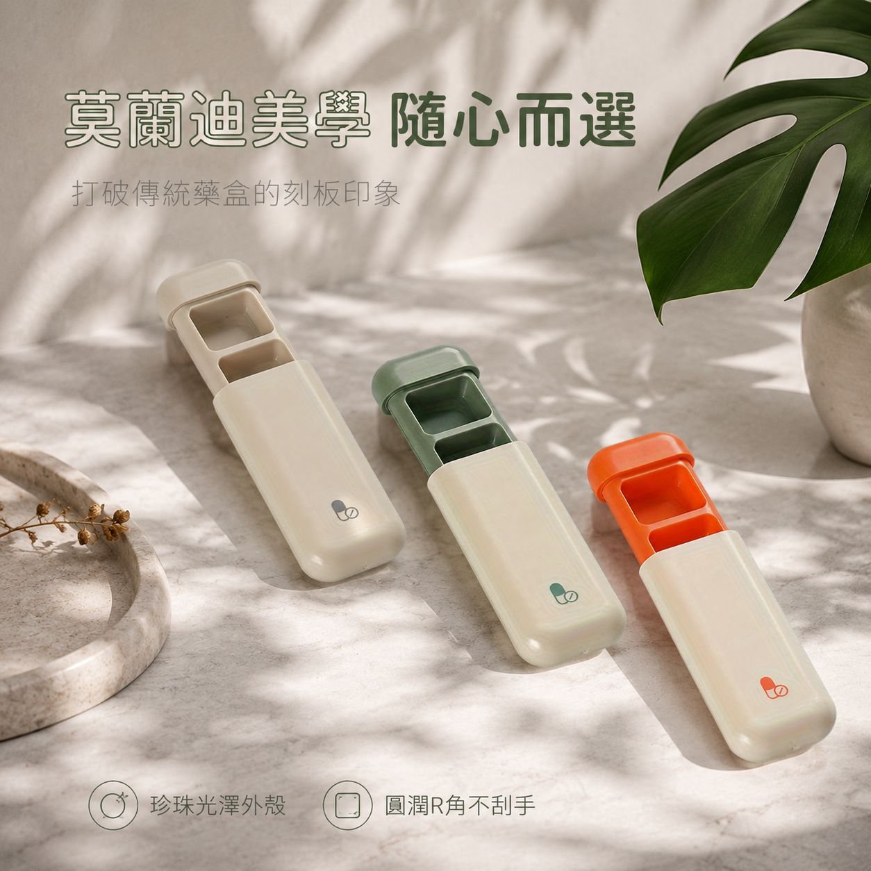 小巧便捷三格分藥盒旅行隨身藥丸盒