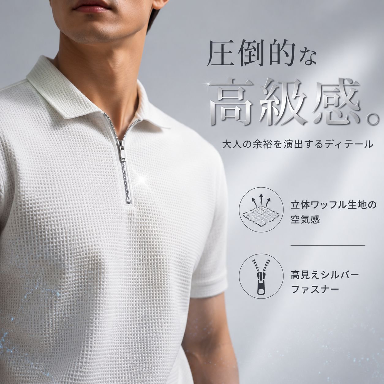 メンズファッションワッフルスポーツ2点セット