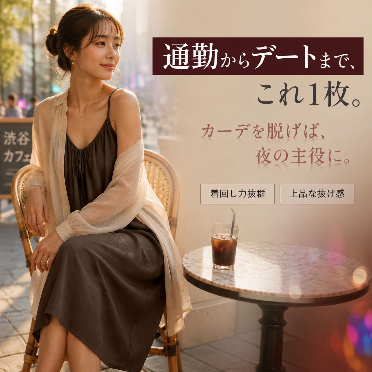 ギャザー入りバックレスホルターミニドレス