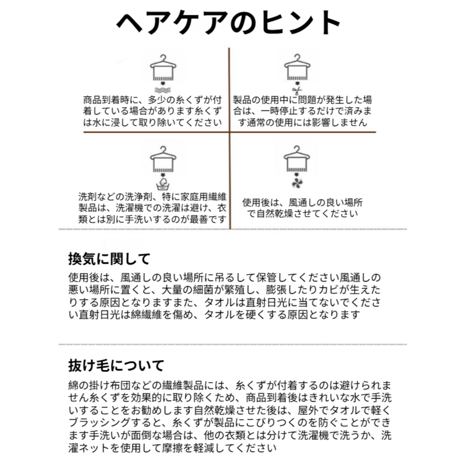 커플용 코랄 플리스 바스타월·타월 세트, 빠른 흡수와 건조, 가정용 따뜻한 스트라이프 세트