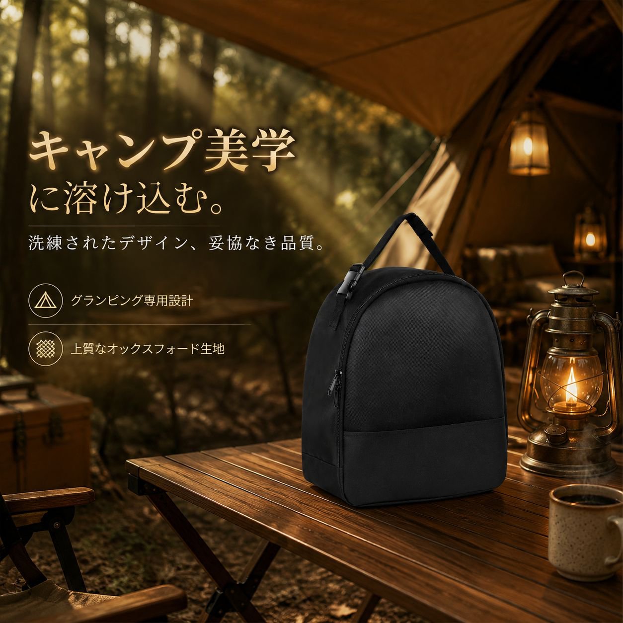 キャンプ扇風機専用収納バッグ、Amazonアウトドアファン携帯保護バッグ