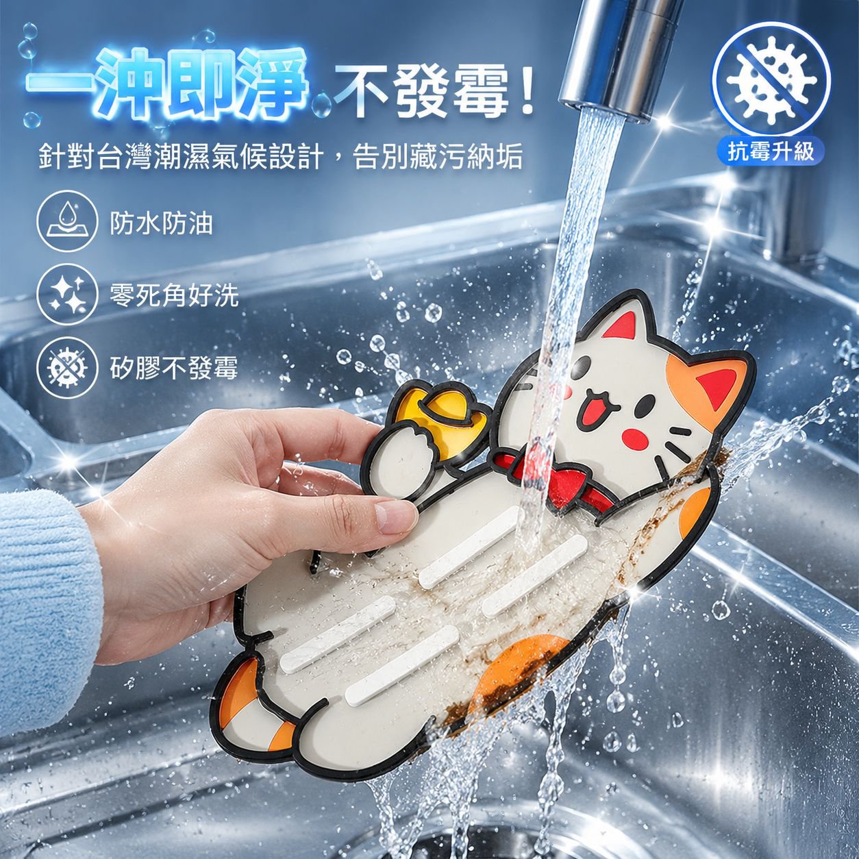 一體式多用途廚房收納砧板