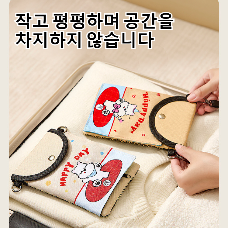 캐릭터 증명서 도난방지 카드 수납 가방