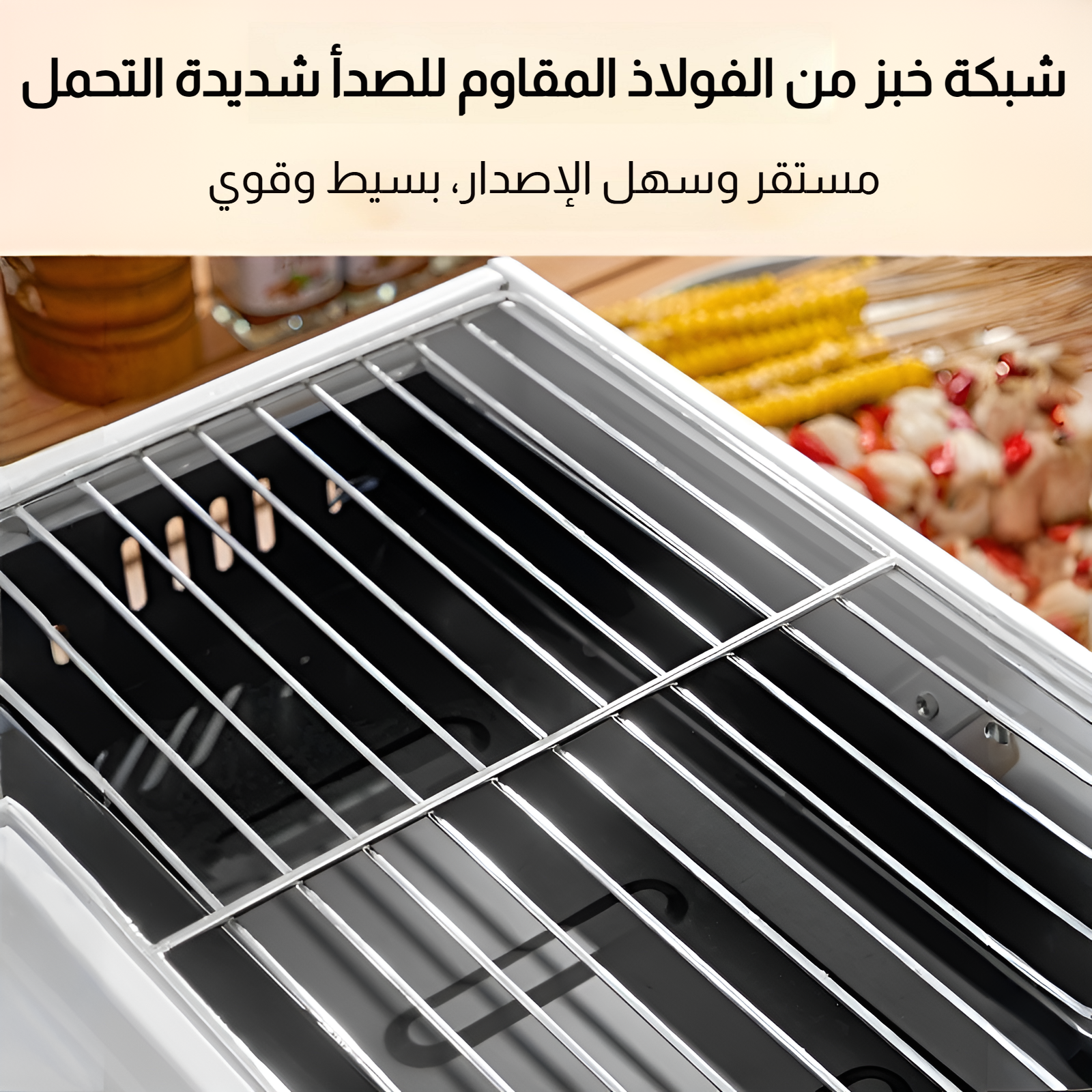 شواية تانلو الخارجية، موقد شواء، أدوات شواء منزلية بدون دخان، شواية لحوم، شواية أسياخ