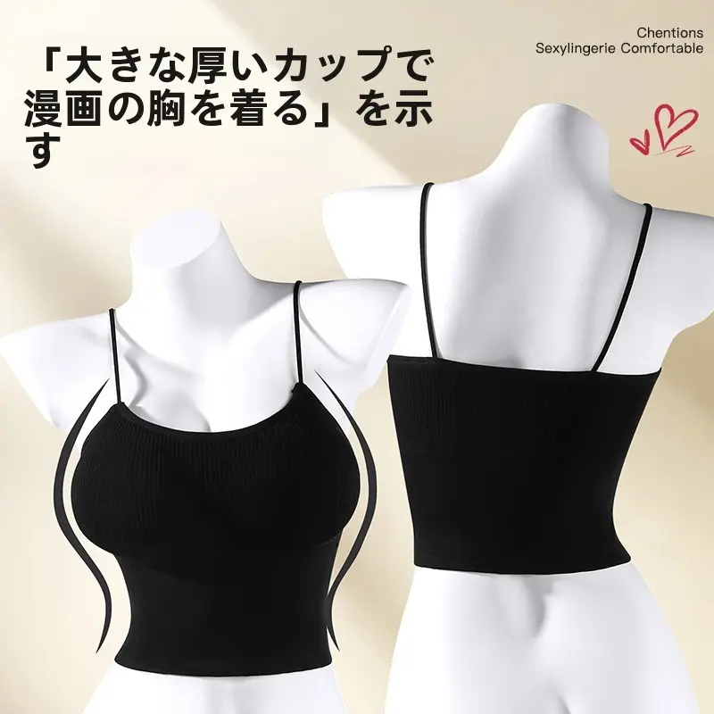 谷間メイク！盛れる厚手ブラパッド付きキャミソール