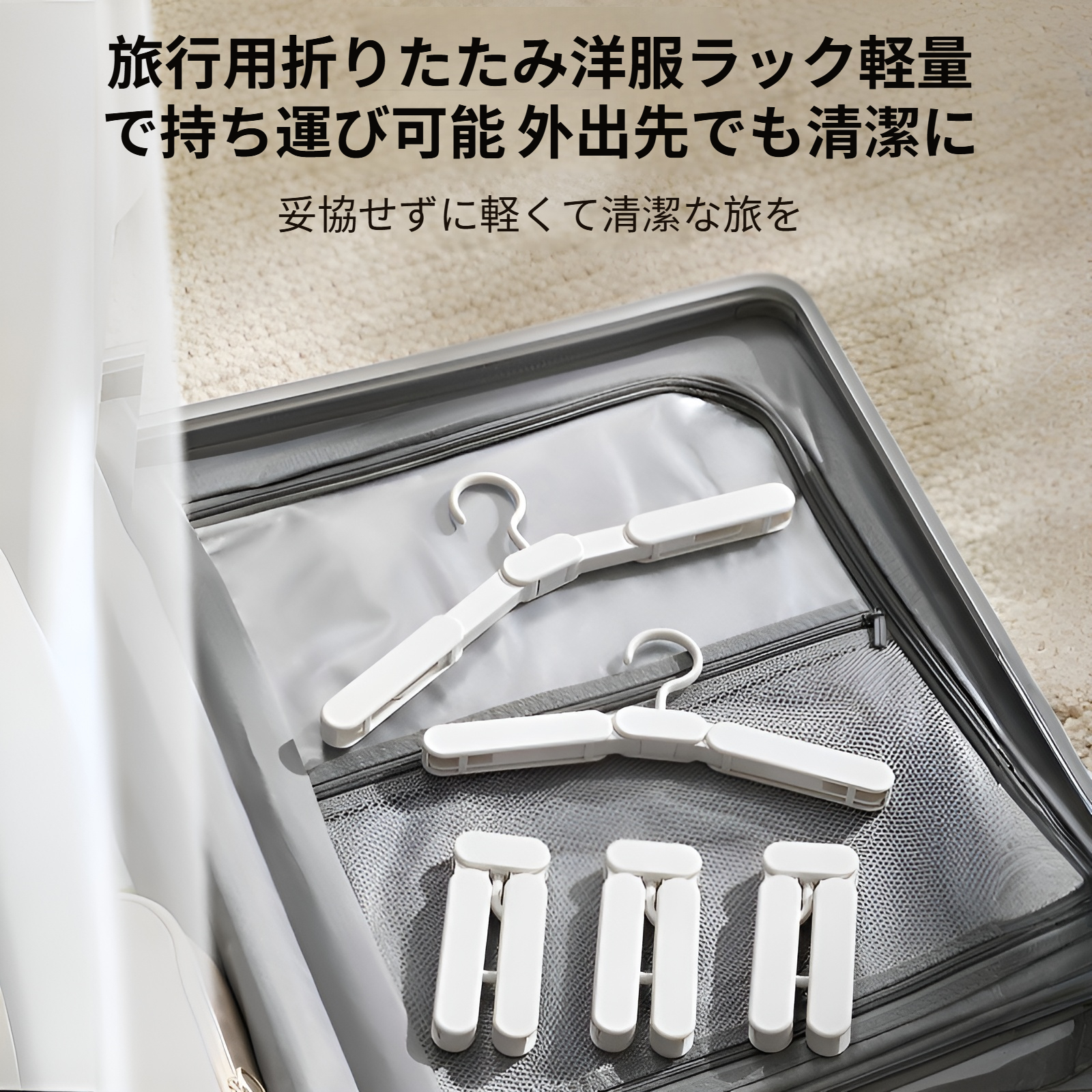 跡がつかない折りたたみハンガー 防風クリップ付き 家庭用ズボンハンガー