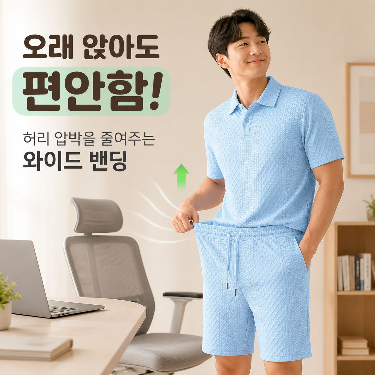남성 반팔 자카드 캐주얼 스포츠 얇은 폴로 셔츠 세트