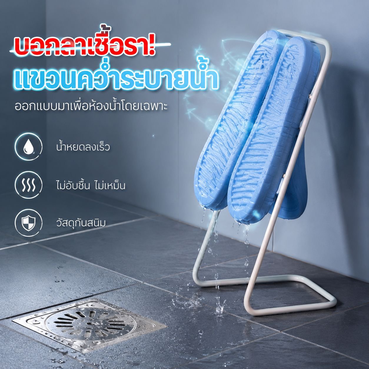 ชั้นวางรองเท้าหลายชั้น ทำจากเหล็ก ถอดประกอบได้ ระบายน้ำได้
