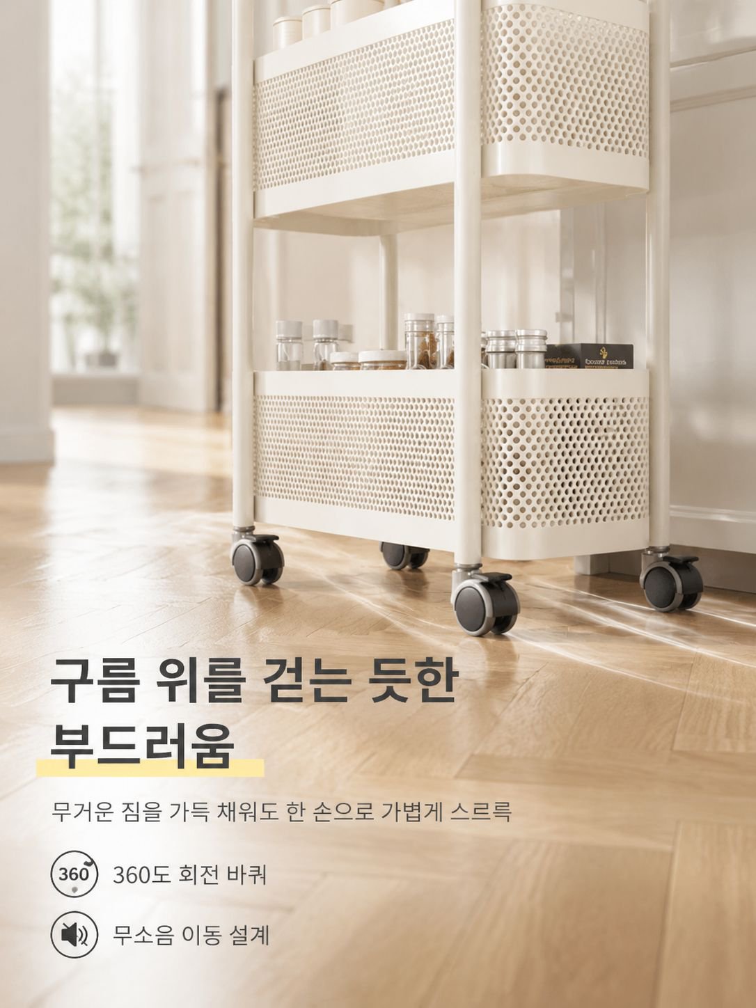 튼튼하고 실용적인 수납장 재질 확대 이미지