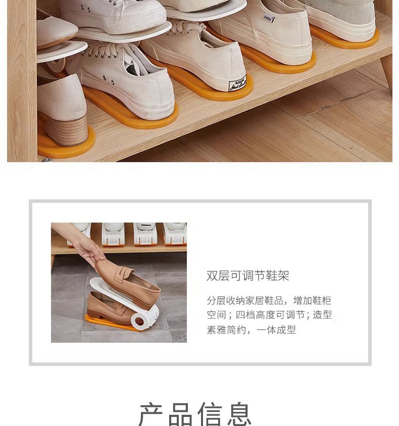 Étagère à chaussures réglable pour gain de place