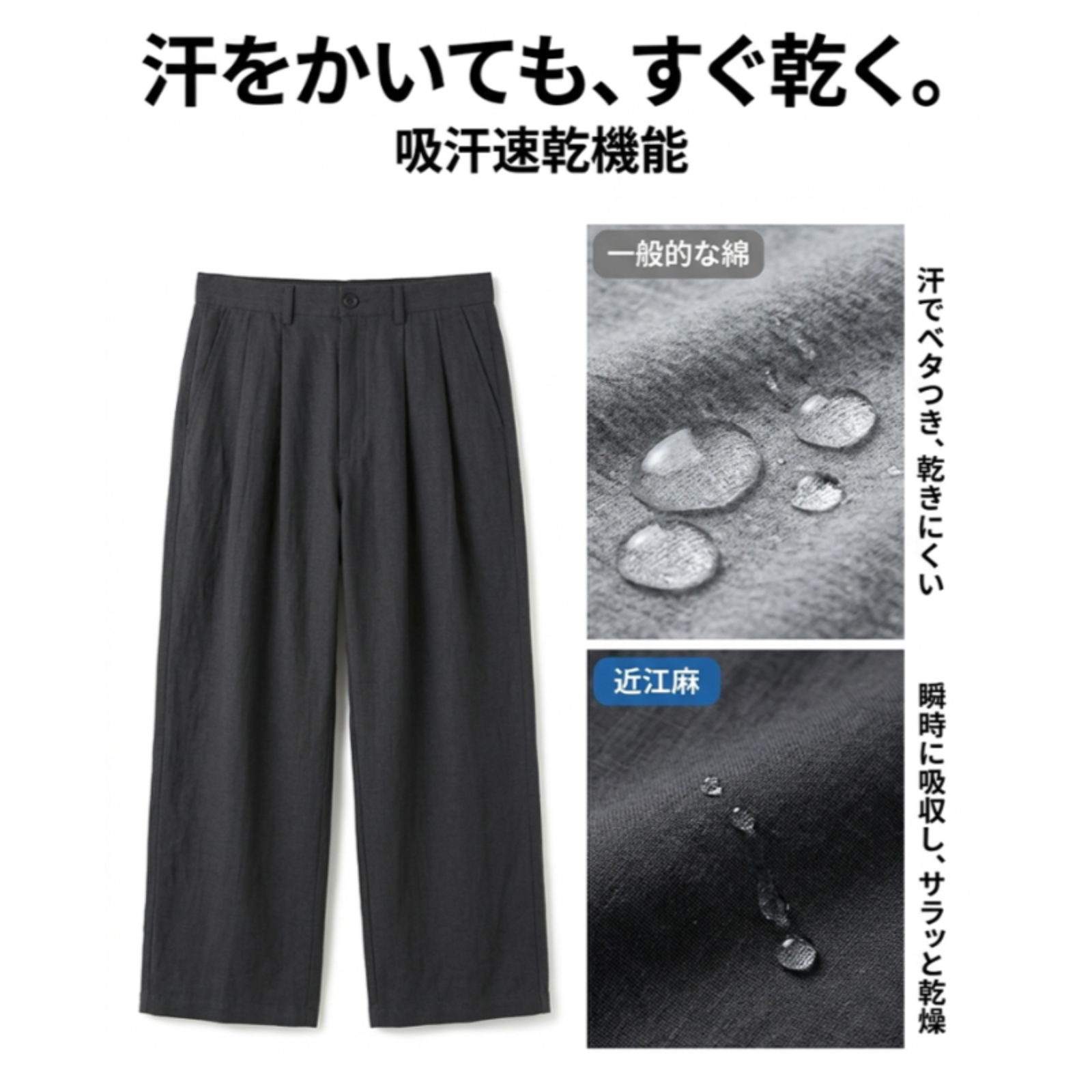 手作りのリネン製ストレートレッグカジュアルパンツ（メンズ）