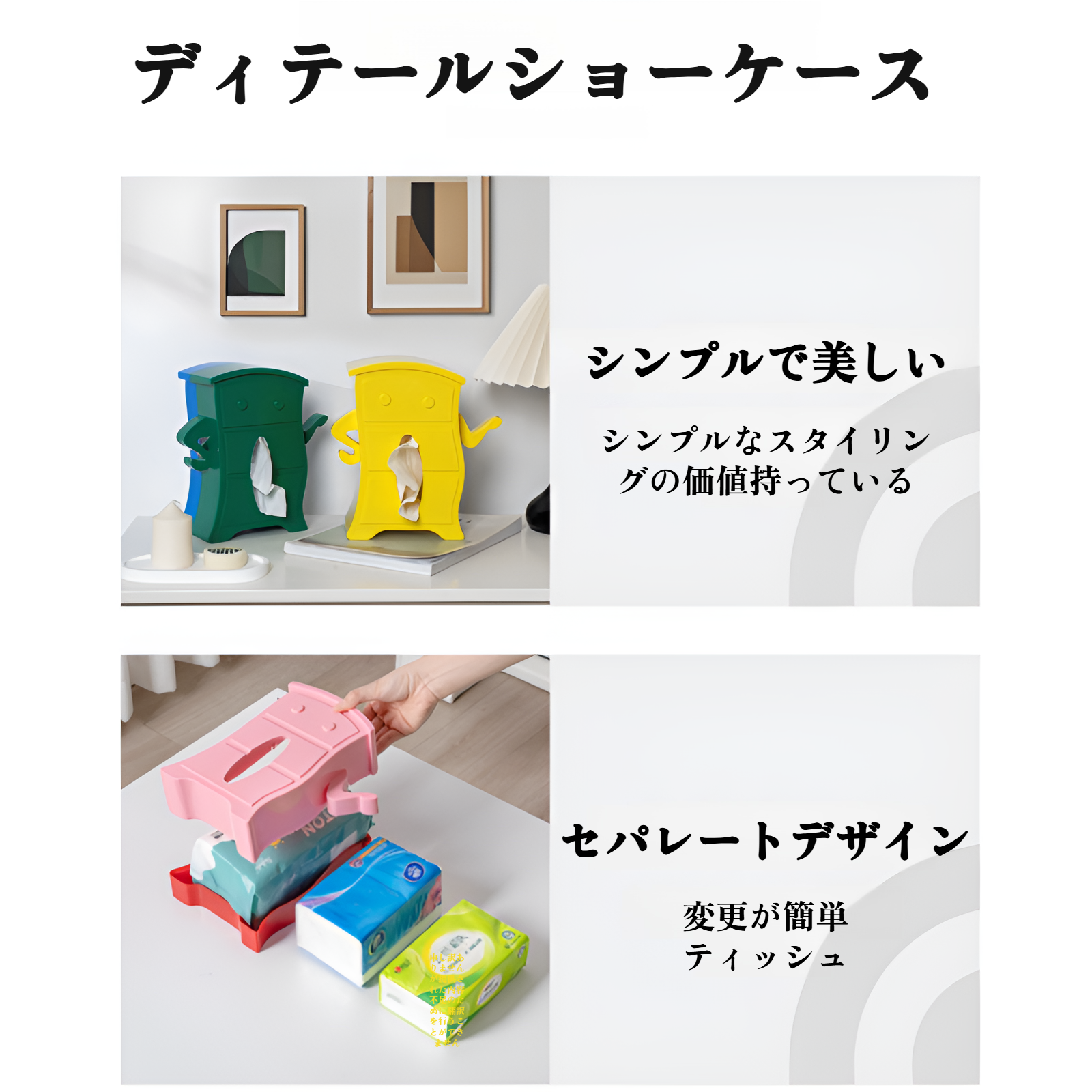 クリエイティブな小さな貴族のティッシュボックス、リビングルーム、バスルーム、ビルディングブロック、ティッシュボックス、トイレ、リフティングスプリング付き、ペーパーボックス