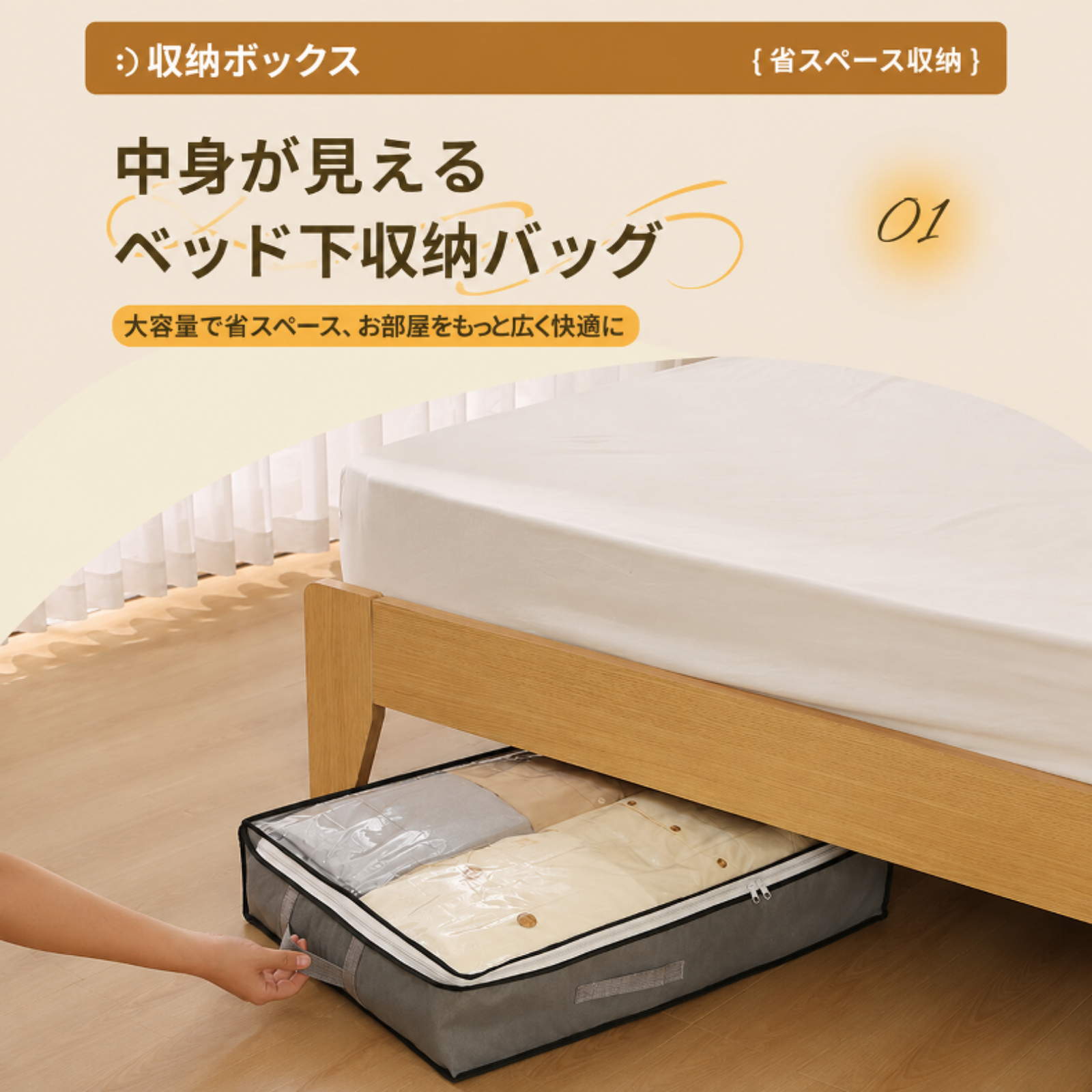 折りたたみ可能な可視整理バッグ
