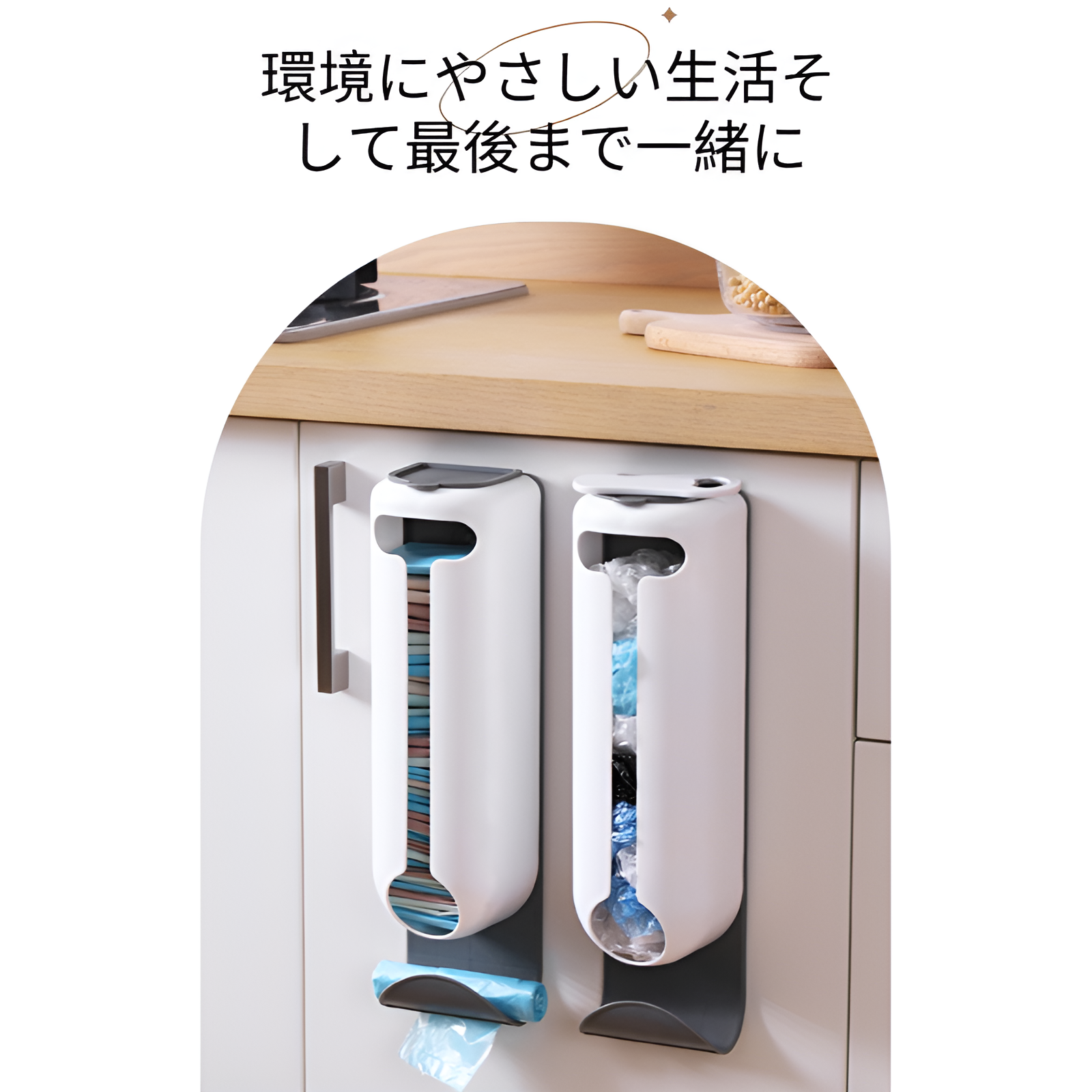 穴あけ不要の引き出し式キッチン収納ボックス。壁掛け式で、シンプルで省スペースな整理収納です。