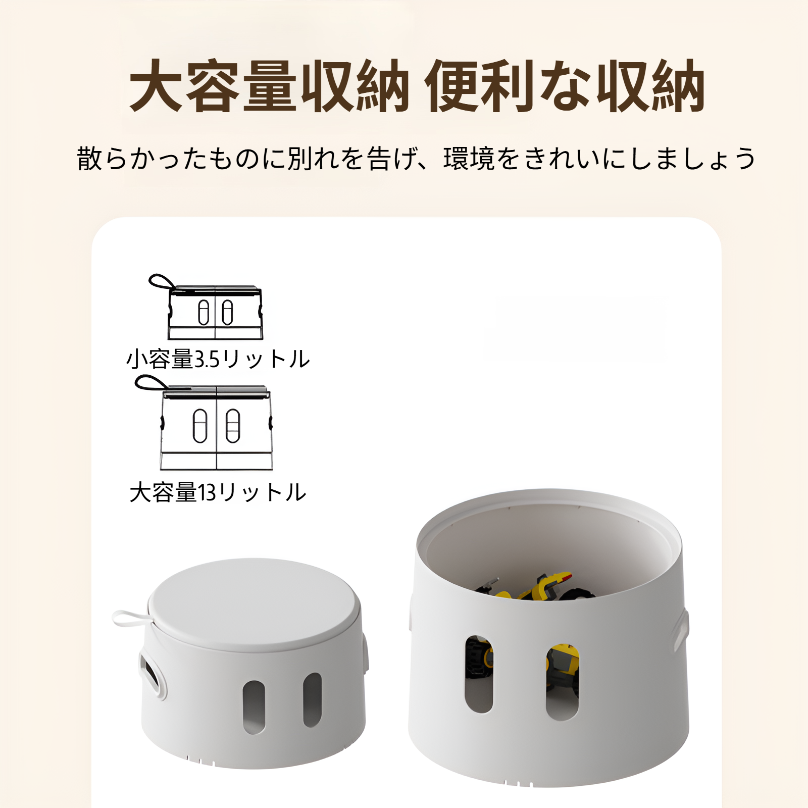 おもちゃ収納付きキッズスツール