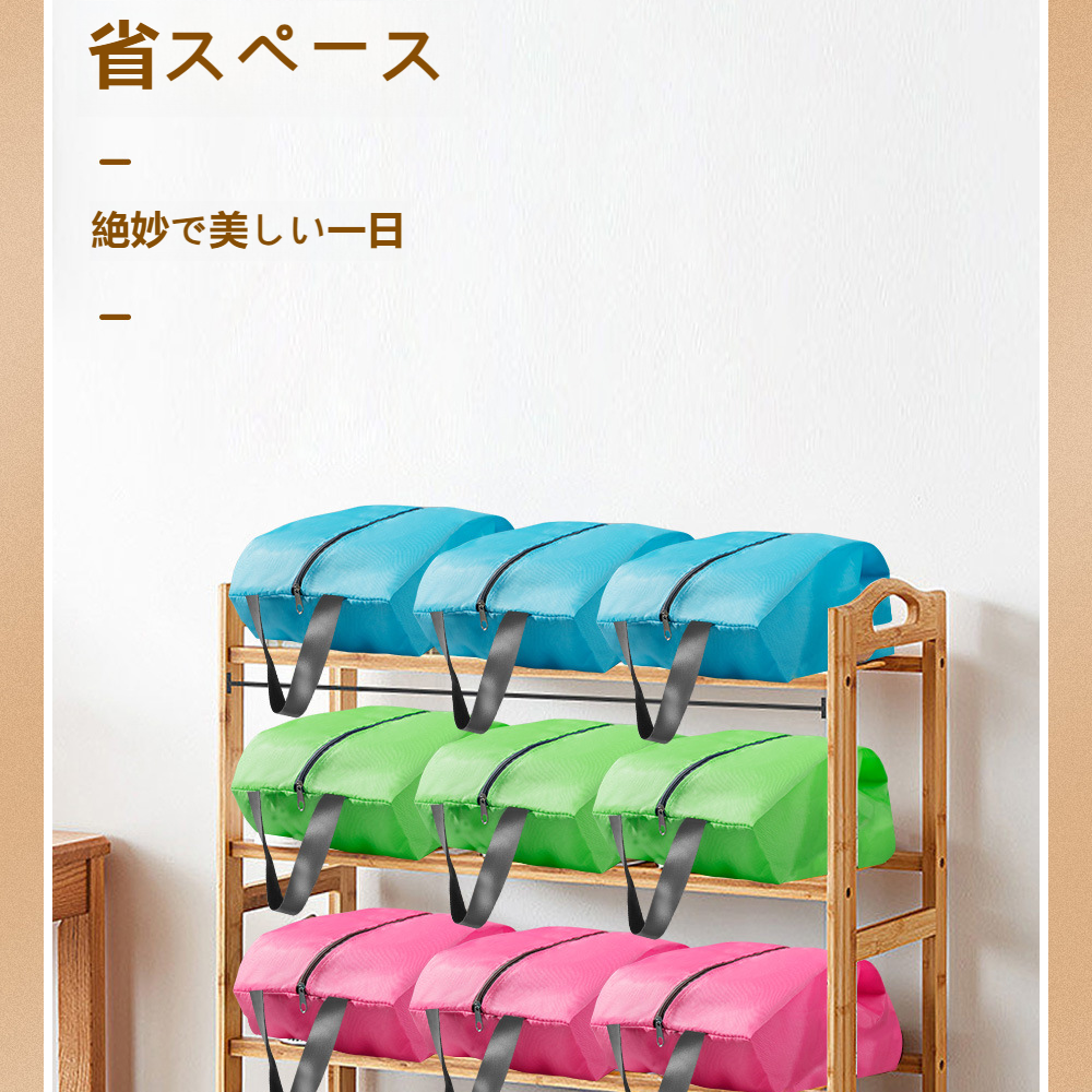 アウトドアに最適な防水靴ケース