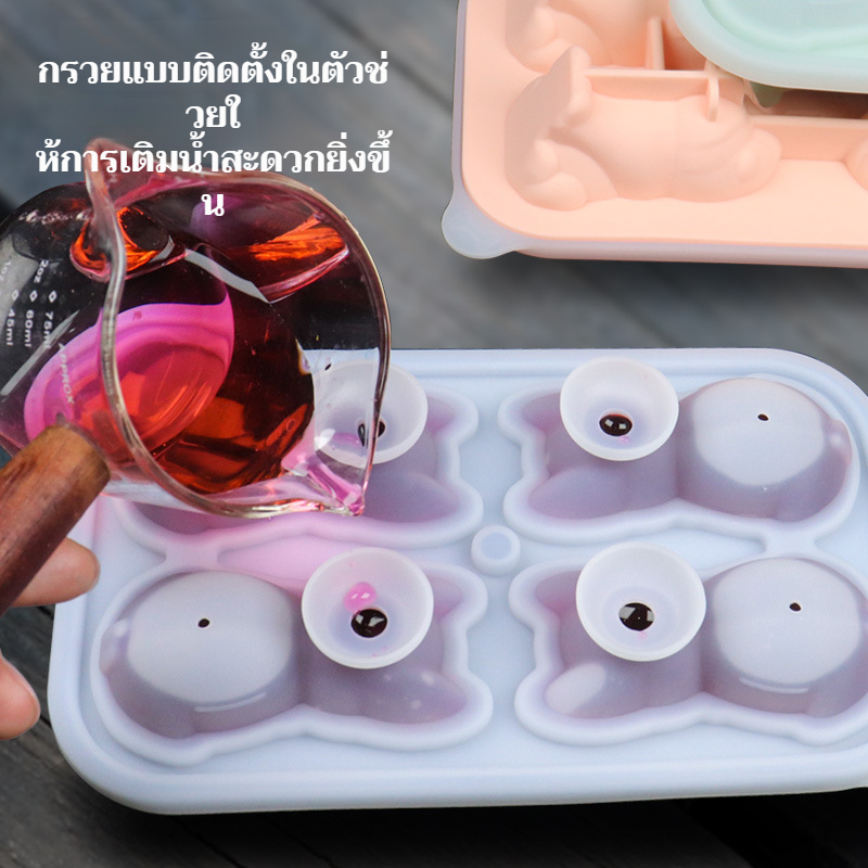 แม่พิมพ์ก้อนน้ำแข็ง 4 ชิ้น ตารางน้ำแข็ง อาหารเกรด ทําจากสัตว์ ครัวเรือน ซิลิโคน