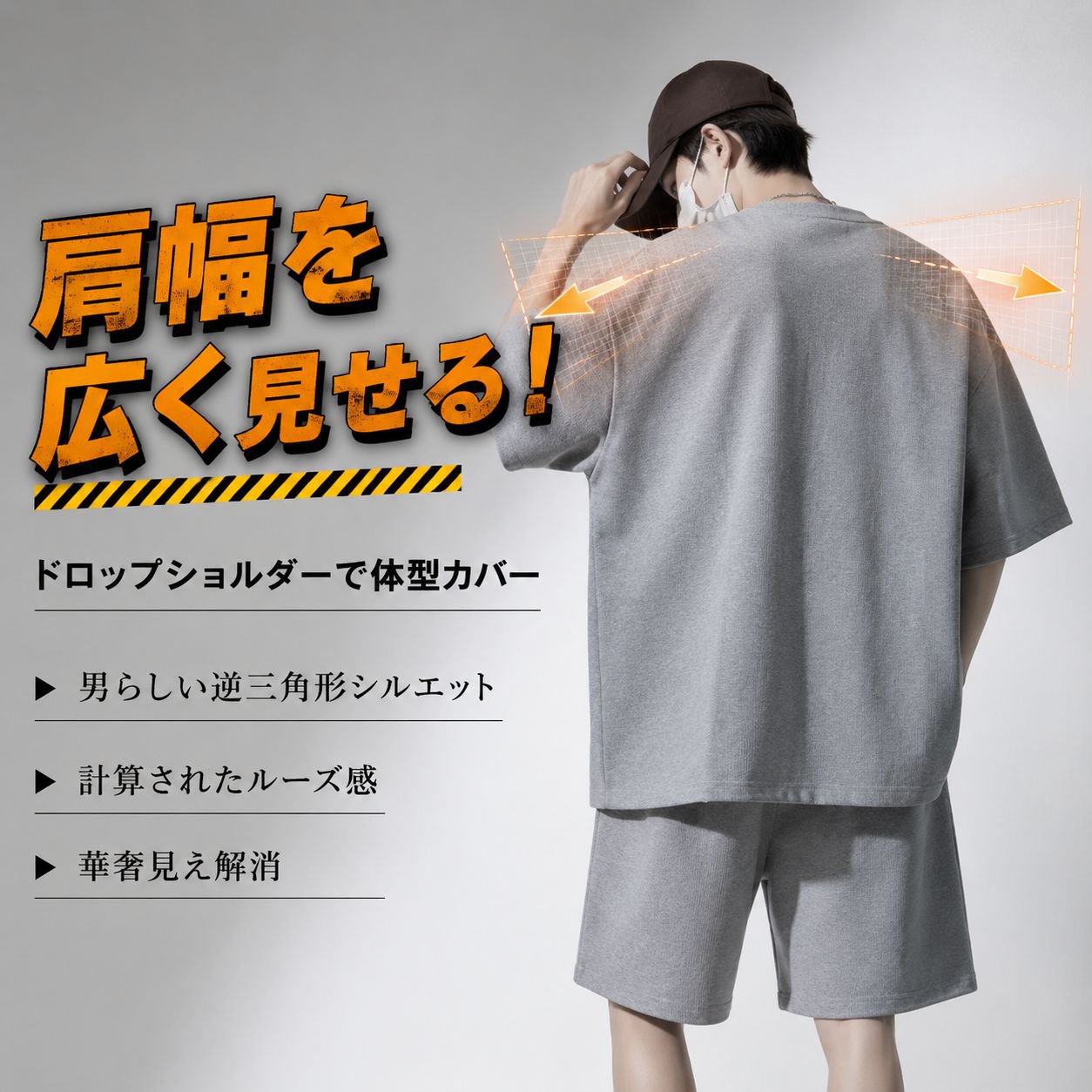 ビッグサイズ メンズ ワッフル半袖ショートパンツトレーニングセット