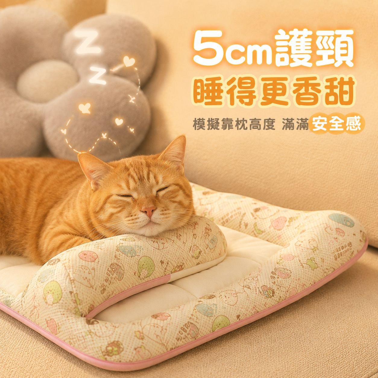 寵物冰絲涼席床貓狗通用夏季墊