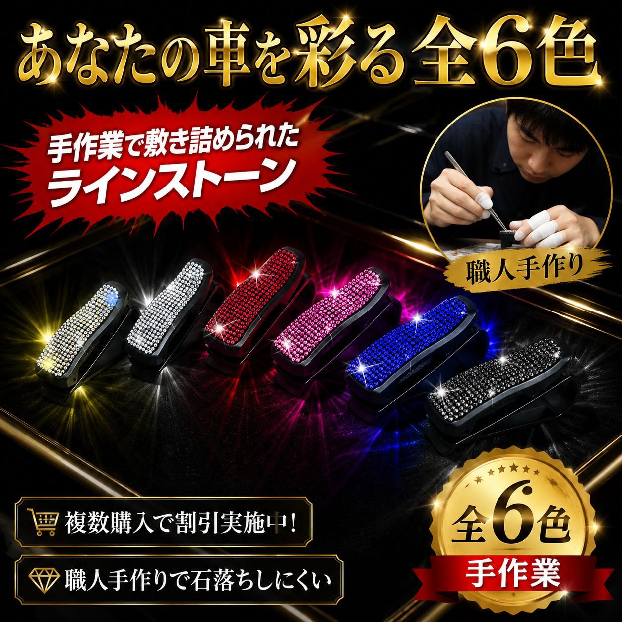 車用書類・カードホルダー