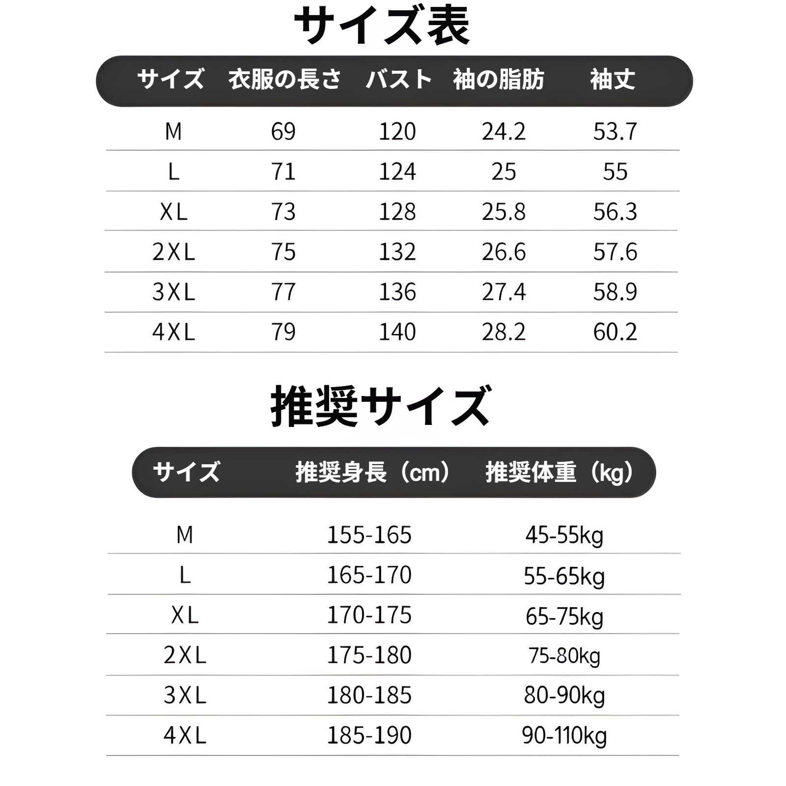 高品質素材の冬用ツーピースコート