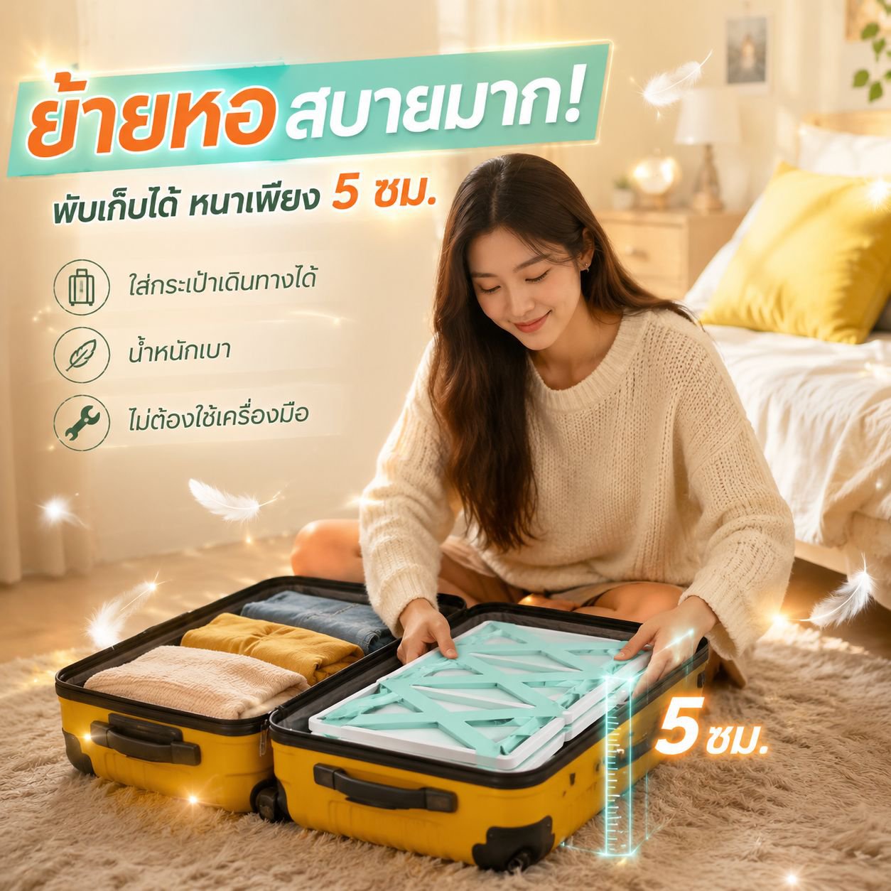 ชั้นวางรองเท้าพลาสติกแบบพับได้ ประหยัดเนื้อที่ เหมาะสำหรับบ้านและหอพัก