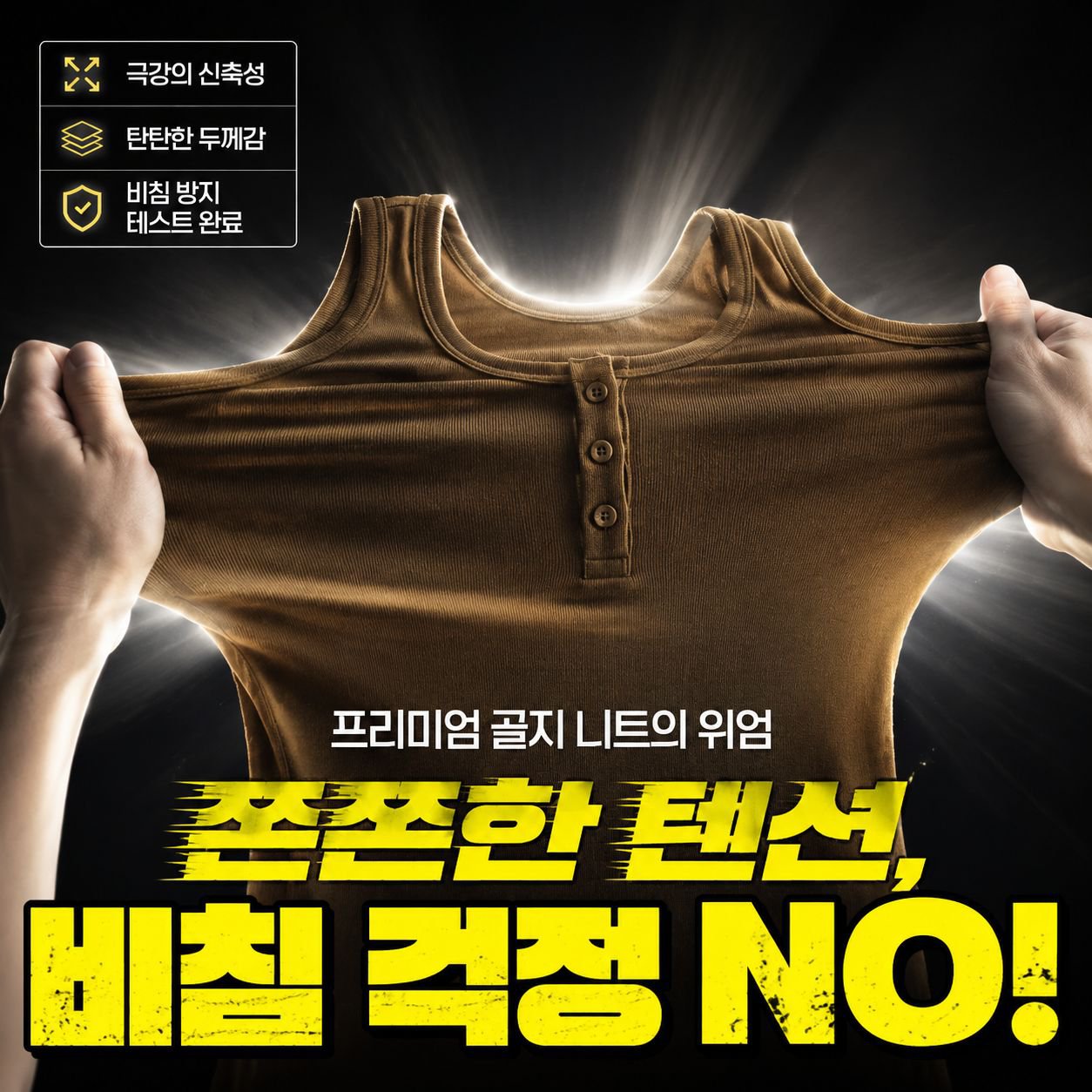 섹시 슬림핏 스퀘어넥 나시 원피스