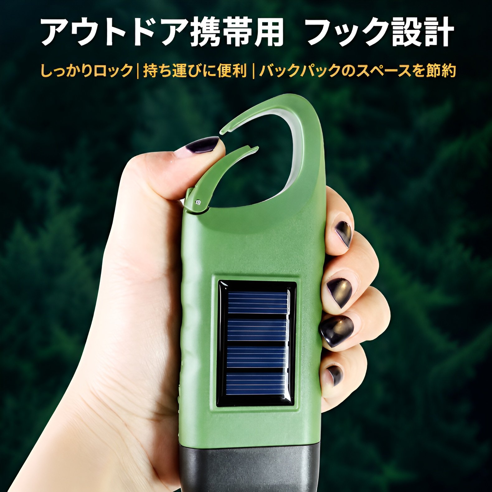 JMY - 地震対策充電式ソーラー手回し懐中電灯、多機能キャンプ用緊急ライト、アウトドア照明