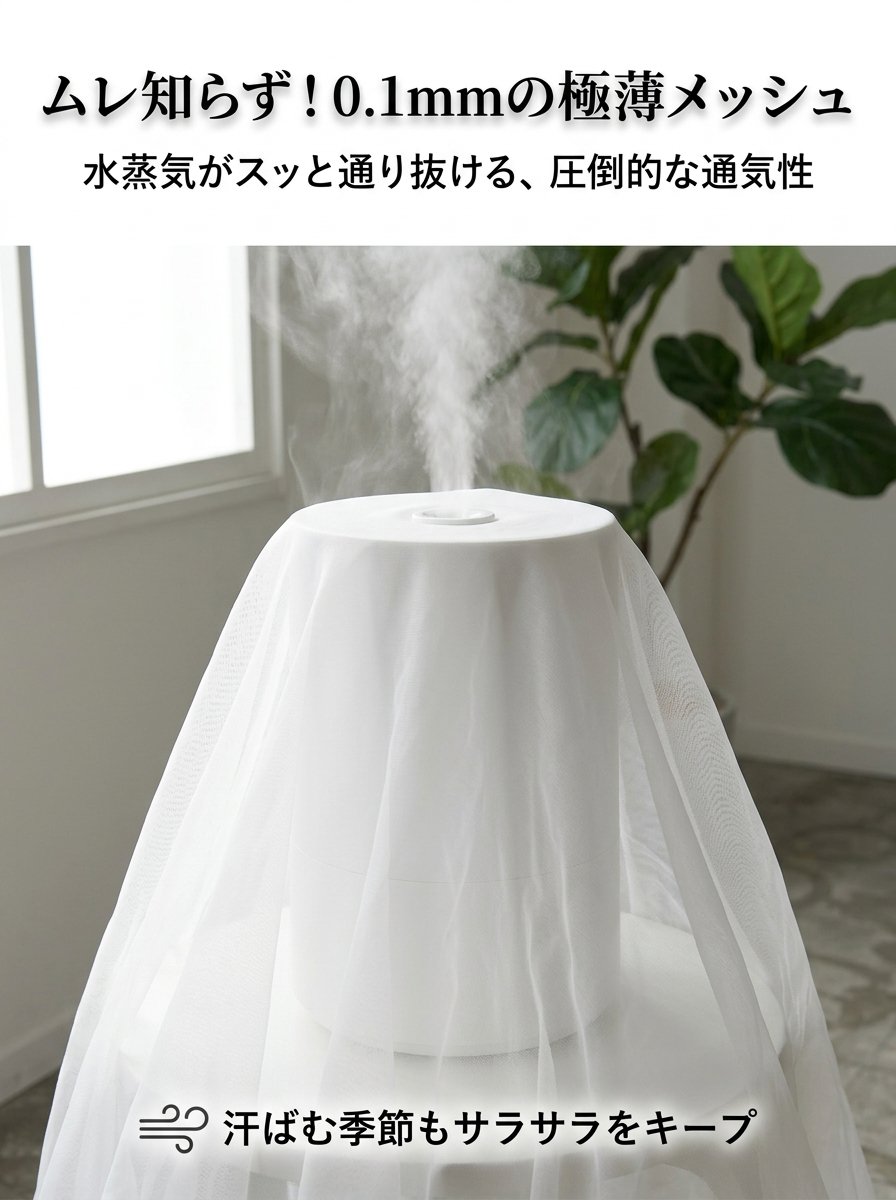 详情图3-面料轻薄透气.jpg