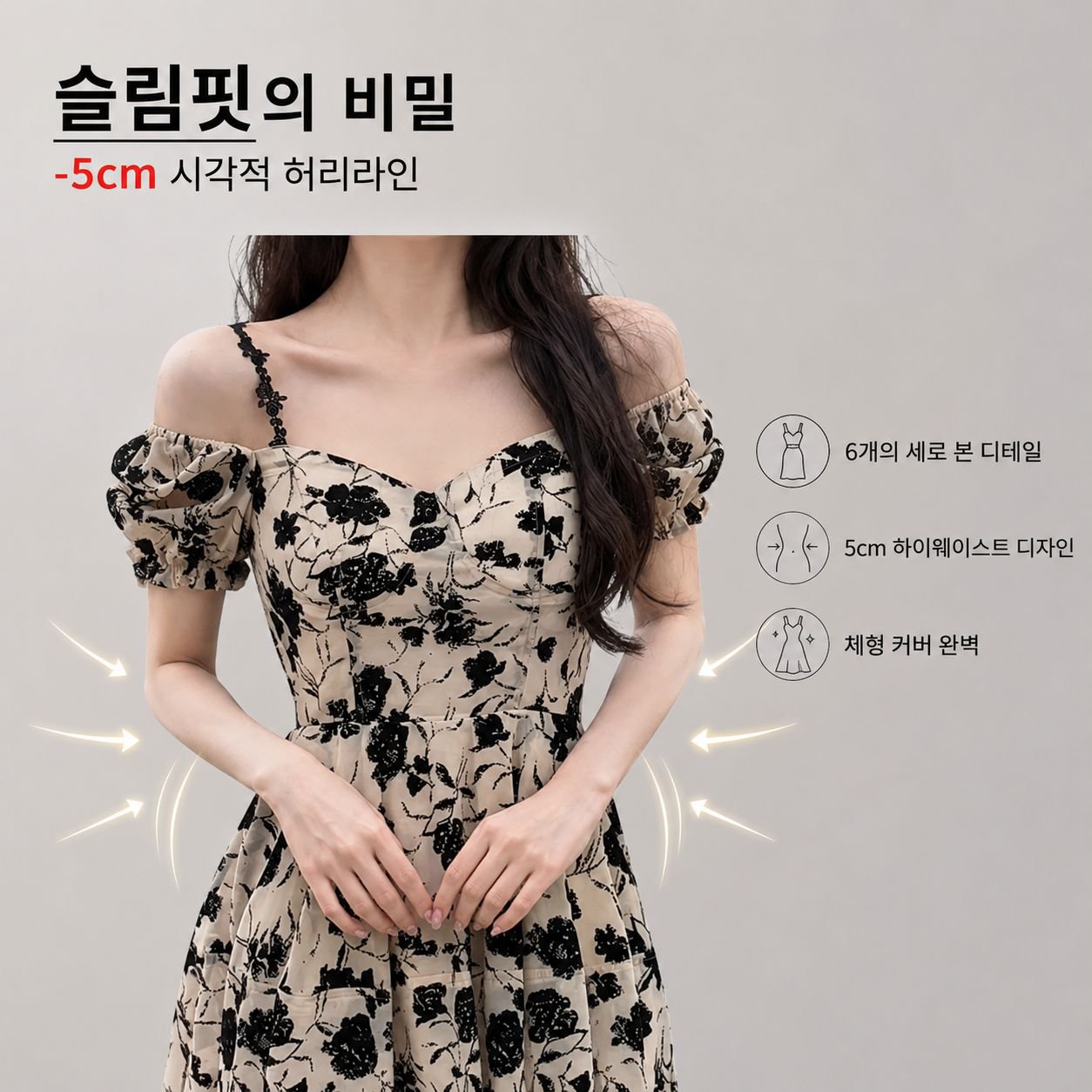 기품있는 슬림핏 프렌치 플라워 비치 롱 원피스