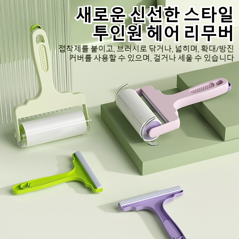 강력한 먼지 제거 점모기 의류 청소기