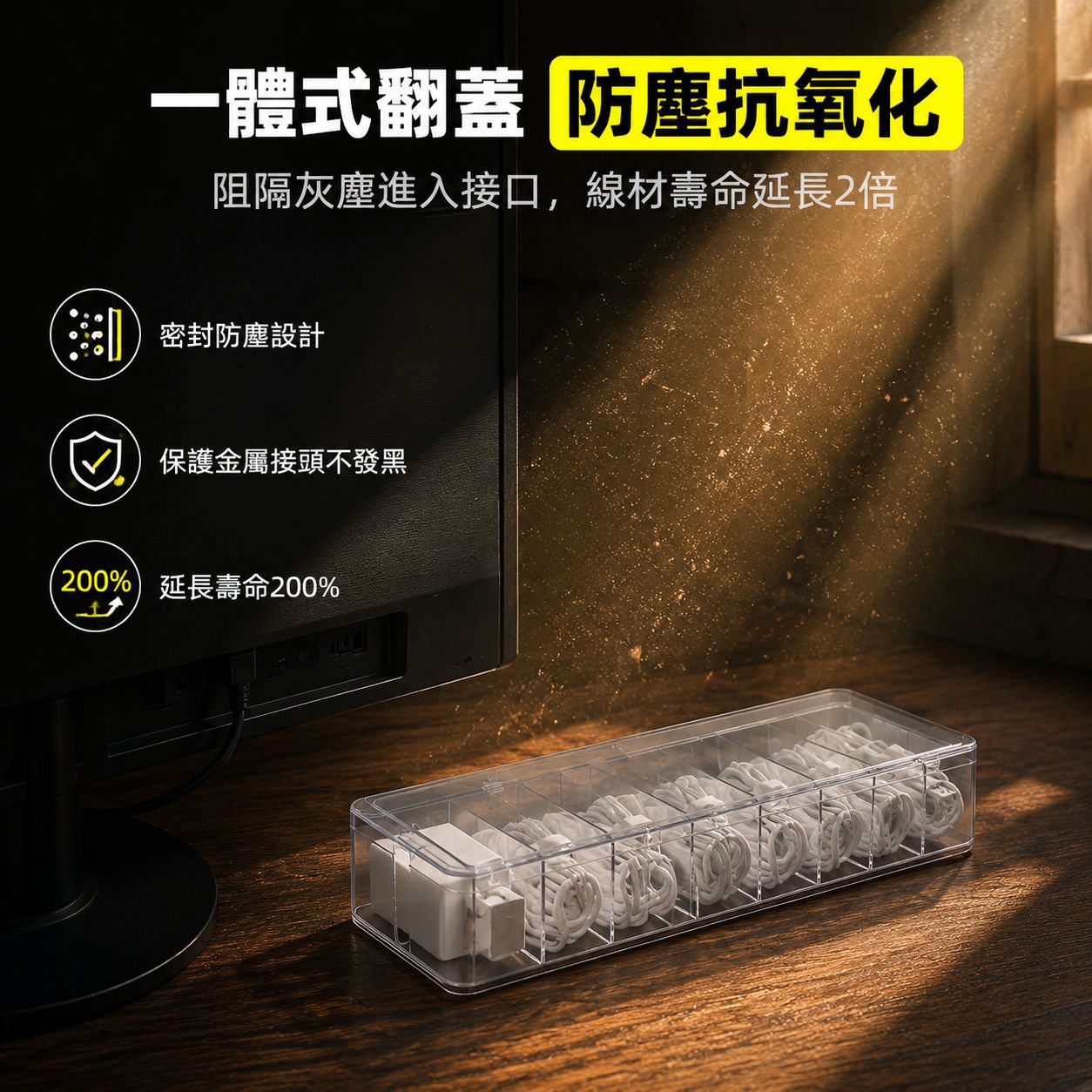 透明桌面儲物盒數據線整理分隔收納盒