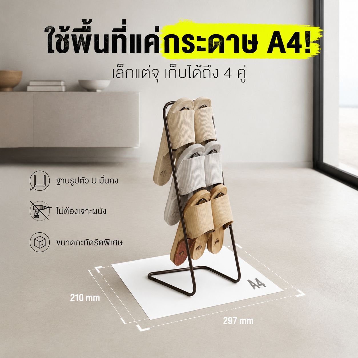 ชั้นวางรองเท้าหลายชั้น ทำจากเหล็ก ถอดประกอบได้ ระบายน้ำได้