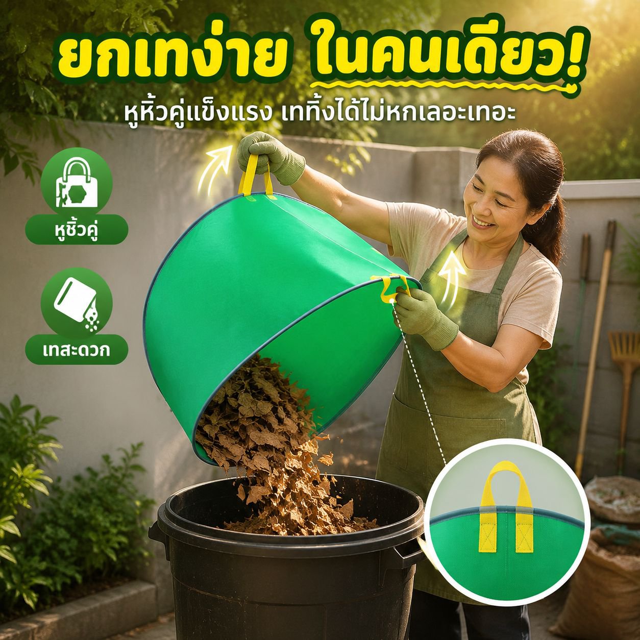 ถุงเก็บใบไม้สำหรับทำสวน แบบพับได้ ใช้ซ้ำได้ ถุงขยะสวน เครื่องเก็บใบไม้