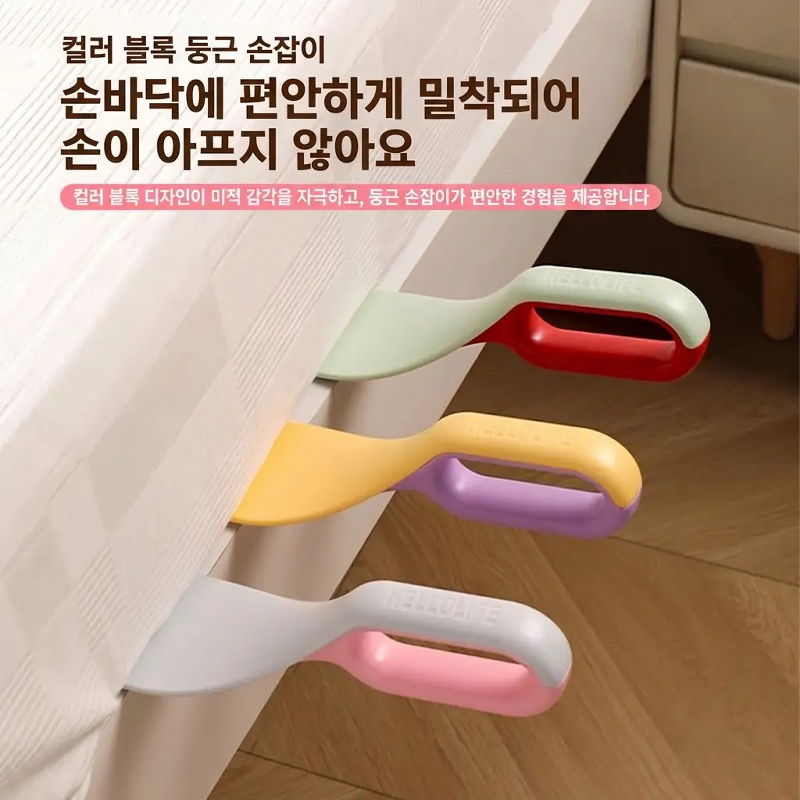 매트리스 정리 리프트 가정용 시트 틈새 고정기