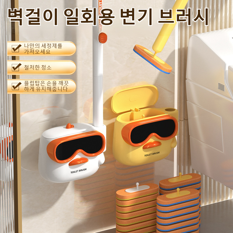 다이버덕 일회용 변기 브러쉬 가정용 사각 벽걸이 없는 2026 신상 고급감 화장실 변기 브러쉬